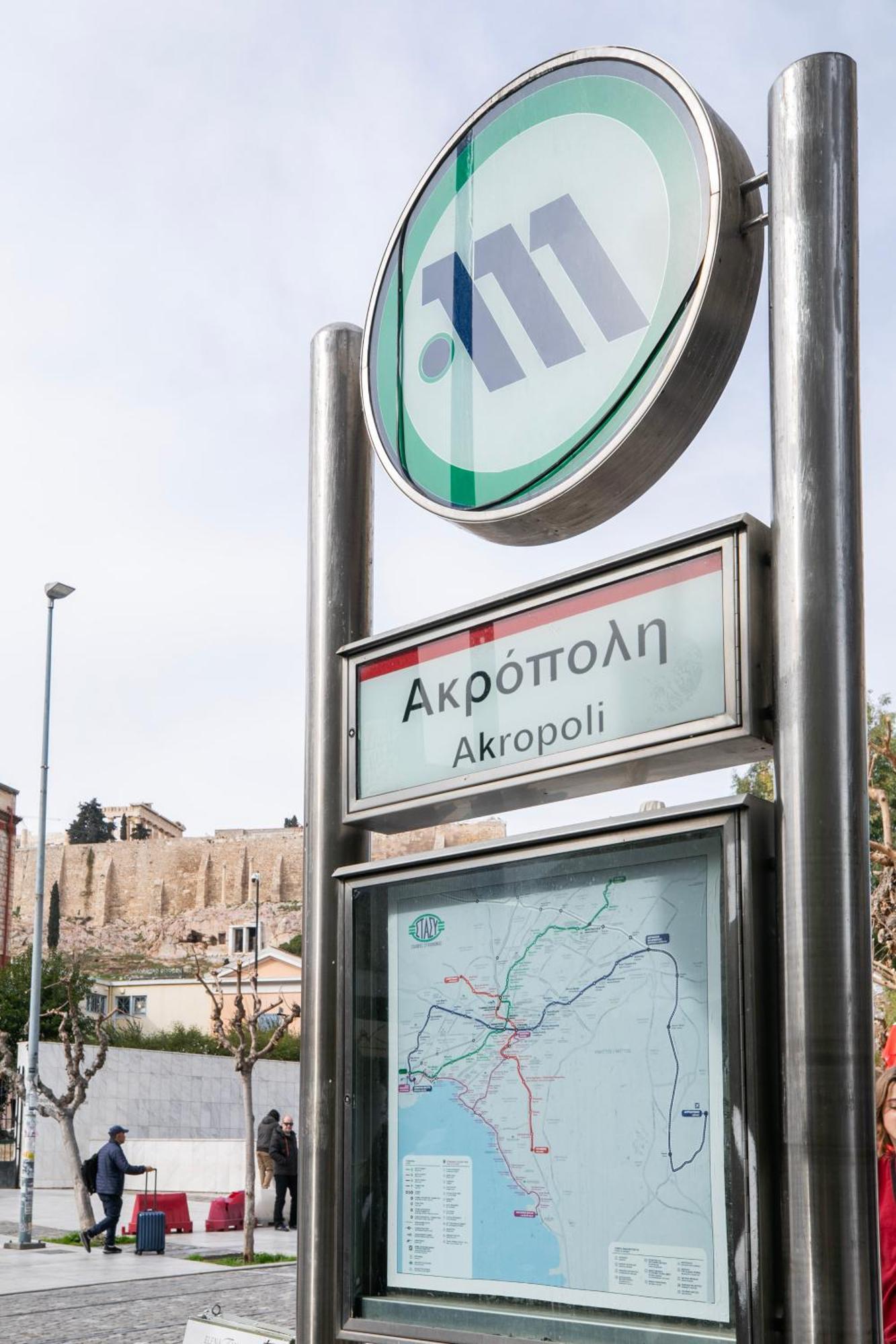 Acropolis Museum - New Athens